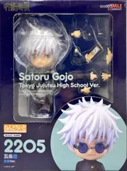 ねんどろいど 五条悟 高専Ver. 「呪術廻戦」【1週間以内発送】