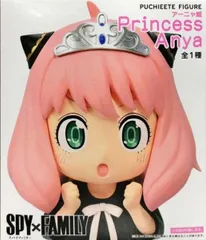 アーニャ・フォージャー 「SPY×FAMILY」 プチエットフィギュア アーニャ姫【1週間以内発送】