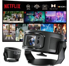 8K対応＆Android TV14.0搭載プロジェクターBluetooth5.4 - メルカリ