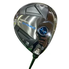 2026年最新】パラダイムaiスモーク 3wの人気アイテム - メルカリ