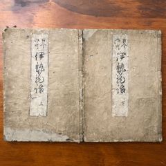 奥村石蘭肉筆手本帖、壹22図柄、貮25図柄、ニ冊売り明治25年描く