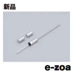 ELPA エルパ ペレット型温度ヒューズ  109℃/10A/250V/2本入 SF-109H (2211144)