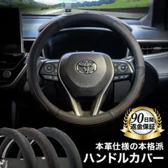 2026年最新】ロードスター ステアリングの人気アイテム - メルカリ