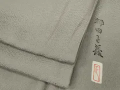 2026年最新】押田正義の人気アイテム - メルカリ