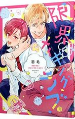 Item thumbnail for item 727aed2a-e388-4dcc-8742-6721f89ff38d