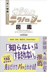 Item thumbnail for item e0a0fe83-57e0-48a9-bd9e-b4a10807165c