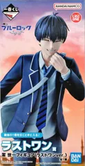 潔世一(ラストワンver.) 「一番くじ ブルーロック ～day off～」 ダブルチャンスキャンペーン&ラストワン賞 フィギュア【1週間以内発送】