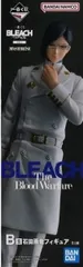 石田雨竜 「一番くじ BLEACH-ブリーチ- 千年血戦篇 OP.1」 MASTERLISE B賞 フィギュア【1週間以内発送】