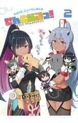 2026年最新】pso2 ジェネの人気アイテム - メルカリ