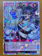 状態A 戦場ヶ原 ひたぎ SR☆ パラレル MGS-1-082 物語シリーズ