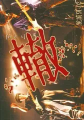 2026年最新】麗蘭 dvdの人気アイテム - メルカリ