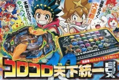 【中古】おもちゃ コロコロ天下統一BOX コロコロコミック 2016年8月号付録