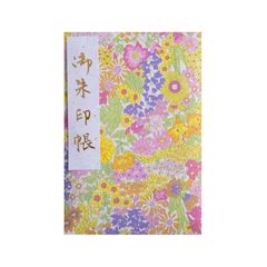 Item thumbnail for item 07357a2d-9f98-44fc-aa7e-c2b91509e8a6