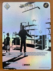 金髪の天使 RRR 4枚セット(バラ売り可) ヴァイス 金髪の天使 みんなからの人気者 RRR