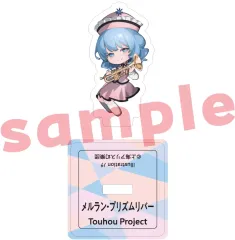 【新品】アクリルスタンド・アクリルパネル メルラン・プリズムリバー ノチ ミニアクリルスタンド 「東方project」