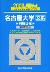 2026年最新】青本 名古屋の人気アイテム - メルカリ