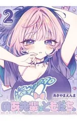 2026年最新】のあ先輩はともだち。の人気アイテム - メルカリ