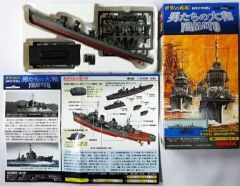 1／700 護衛艦はるさめ DD-102 港湾ジオラマ仕上【清水港日の出埠頭