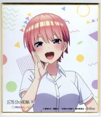 講談社 五等分の花嫁展message 【イラストミニ色紙】 中野一花【イラストミニ色紙】 ミニ色紙