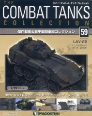 ディアゴスティーニ　戦車　14台➕オマケ issue_91_1.jpg