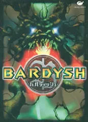 【中古】Windows95 BARDYSH