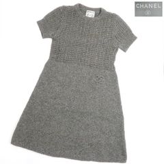 鑑定美品シャネルモンテカルロコレクションリブニットリボンパイピング