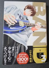 社会をひらくスポーツ人文学: 身体・地域・文化 - メルカリ