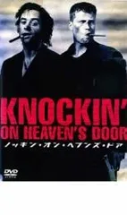 ノッキン・オン・ヘブンズ・ドア　中古DVD【中古】