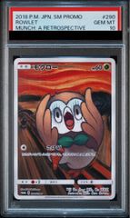 PSA10】モクロー ムンクモクロー PROMO 290/SM-P 1枚 - メルカリ