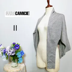 ナラカミーチェ　極上美品　カーディガン？　ウール混　グレー色系　Ｌサイズ