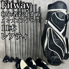 【初心者様推奨!!】Fitway メンズ ゴルフクラブ 初心者セット 11本 R 初心者様推奨‼】Fitway メンズ ゴルフ クラブ 初心者セット 11本 R