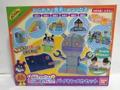 BANDAI(バンダイ) アンパンマン 磁石でパチッと! ひらめきキューブ バイキンメカセット