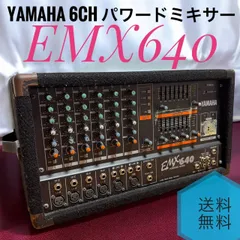 2026年最新】yamaha emxの人気アイテム - メルカリ