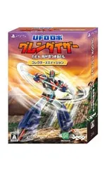 2026年最新】UFOロボグレンダイザー 2の人気アイテム - メルカリ