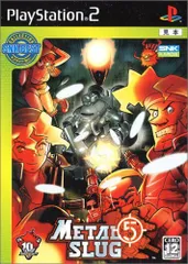 SNK BEST COLLECTION メタルスラッグ5