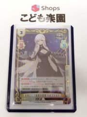 Reバース アズールレーン vol.4 グアム SP サイン - メルカリ