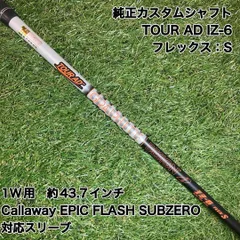 2026年最新】tour ad iz キャロウェイの人気アイテム - メルカリ