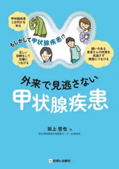 2026年最新】擬律判断の手引きの人気アイテム - メルカリ