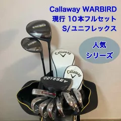 キャロウェイ　ウォーバード　現行　WARBIRD クラブフルセット