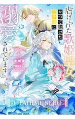 2026年最新】木崎優の人気アイテム - メルカリ