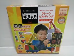 2026年最新】ピープルピタゴラスWORLDクレーンビルディングの人気