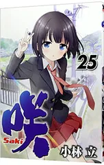 2026年最新】小林立の人気アイテム - メルカリ