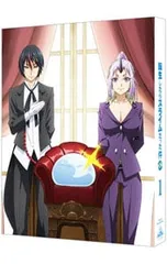 Blu-ray／転生したらスライムだった件 第3期(1) 特装限定版 BOX・ブックレット付