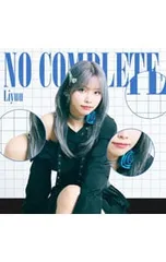 CD／Liyuu／【CD+Blu-ray】No Complete 初回限定盤