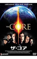 DVD／ザ・コア