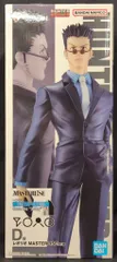 BANDAI SPIRITS 一番くじ HUNTER×HUNTER Cross the X-Day D賞 レオリオ MASTERLISE