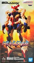 GQuuuuuuX 「機動戦士Gundam GQuuuuuuX」 限械突破 GQuuuuuuX(ジークアクス)【1週間以内発送】