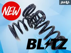 【ストア出品】BLITZ ブリッツ 直巻き スプリング バネ コイル 車高調用 2本 汎用品 自由長220mm ID62mm 6K 棚