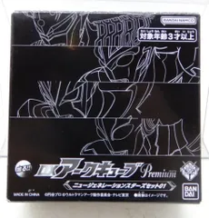 バンダイ DXアークキューブプレミアム DXアークキューブプレミアム ニュージェネレーションスターズセット01 01