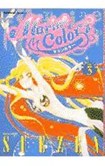 2026年最新】SUEZEN マリンカラーの人気アイテム - メルカリ